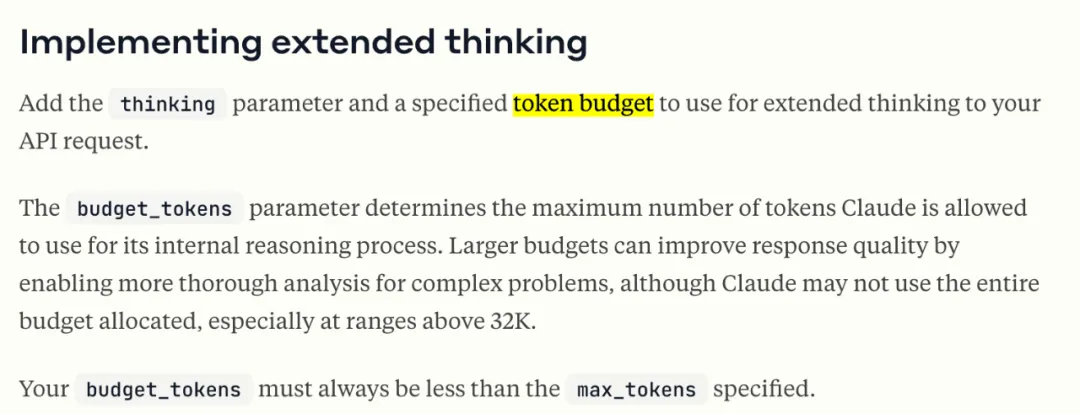 ACL 2025 | 基于Token预算感知的大模型高效推理技术