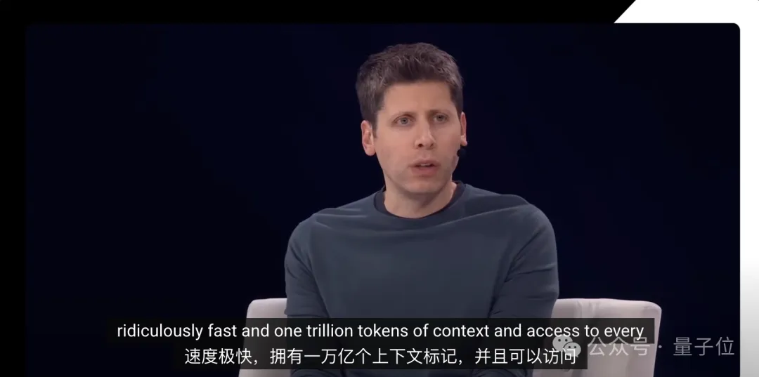 奥特曼：假如给我一千倍算力，我会这样做