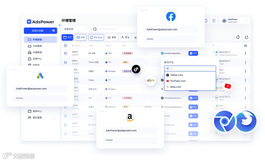 OZON 新手指南：俄罗斯版亚马逊？2026 最新入门全攻略