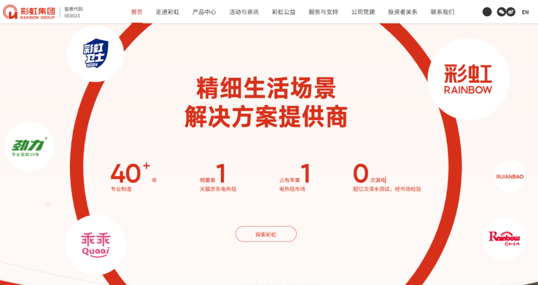 销量激增31000%:可穿戴电热毯如何破解欧洲能源危机?