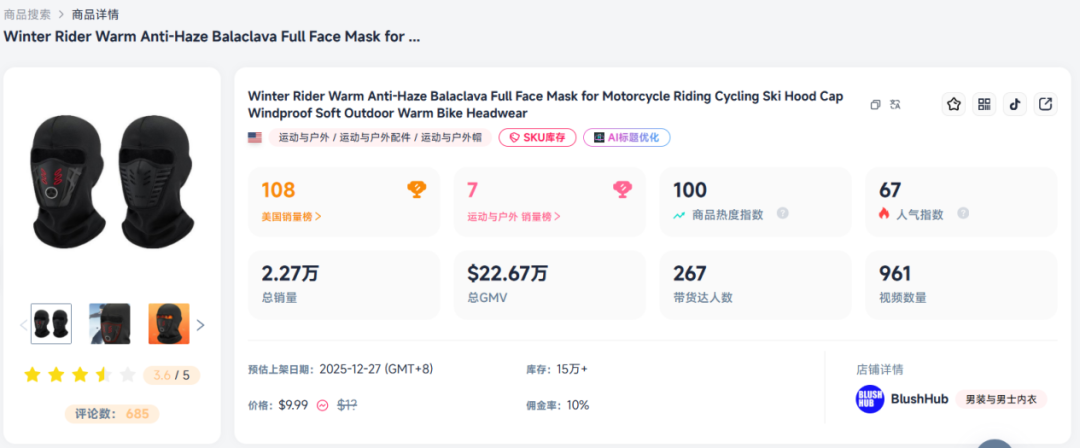 3周1.4亿,这个低估的赛道被点燃